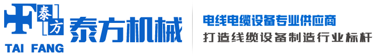 蘇州泰方機(jī)械有限公司